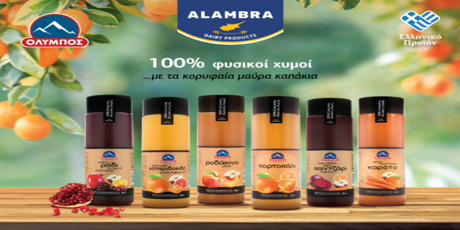 Οι μοναδικές γεύσεις των 100% φυσικών ελληνικών χυμών ΌΛΥΜΠΟΣ με τα κορυφαία μαύρα καπάκια, δροσίζουν και τους καταναλωτές της Κύπρου!